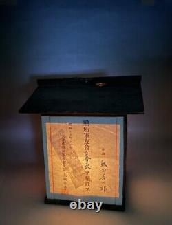 Antique Japanese Wooden Hanging Lantern TORO ANDON Candle stand Height32cm