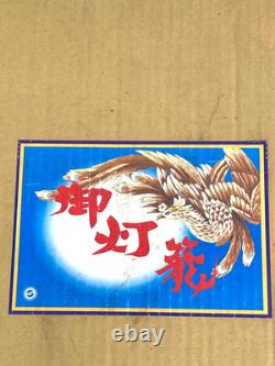 Elegant Japanese Vintage Andon Lantern Interior Lighting Flower&Bird Lamp EL0190
