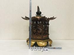 Y3108 TOUROU Copper Hanging Lantern Clawfoot home decor Japan antique vintage